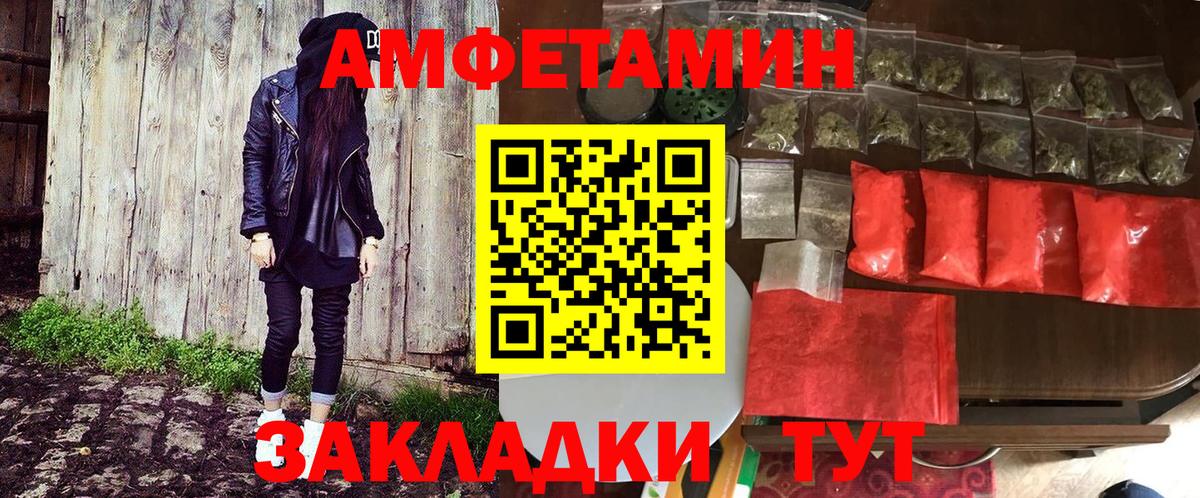 Амфетамин 98%  Amphetamine  KRAKEN зеркало  Вход с VPN  Мытищи  АМФ 