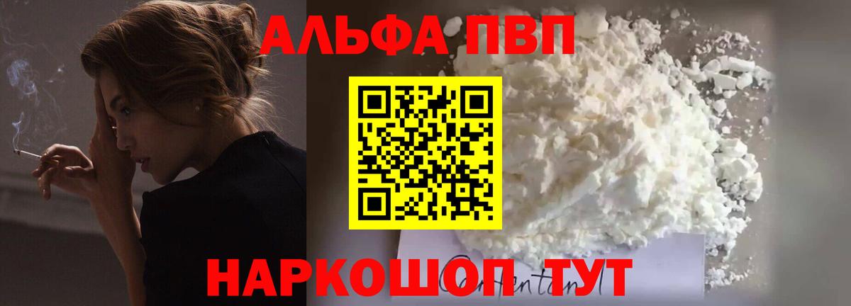 A PVP VHQ Мытищи