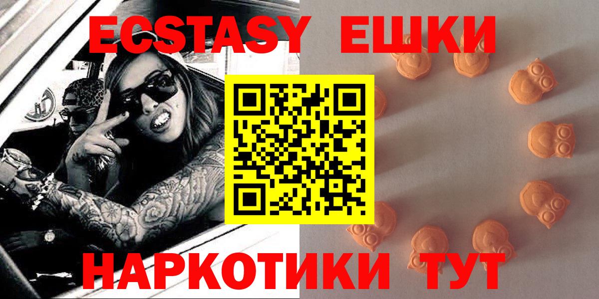 Ecstasy бентли Мытищи