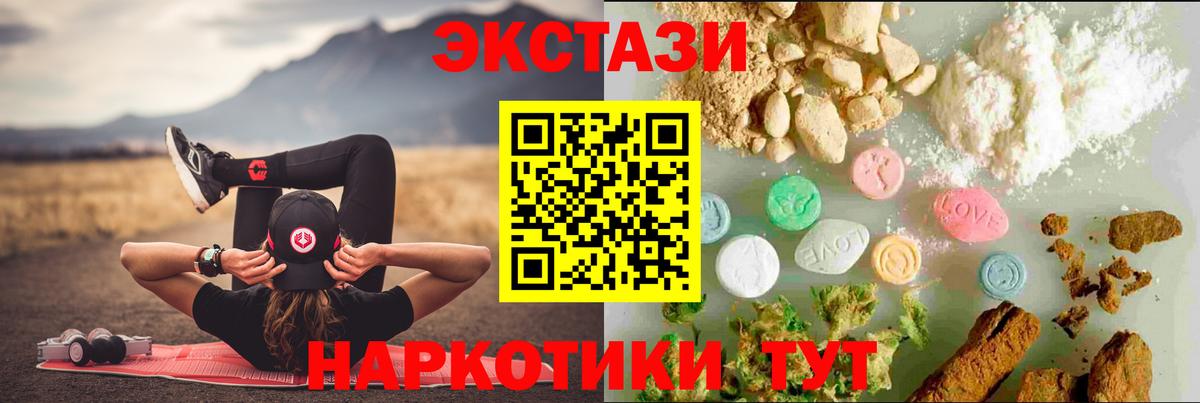 Экстази louis Vuitton  Вход с VPN  Мытищи  Экстази VHQ 