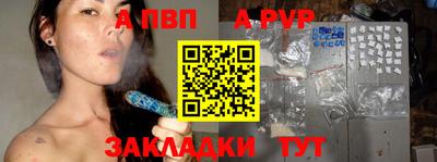 а пвп мука Будённовск