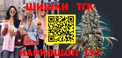 таблы Бузулук