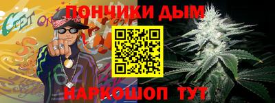 а пвп мука Будённовск