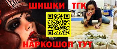 таблы Бузулук