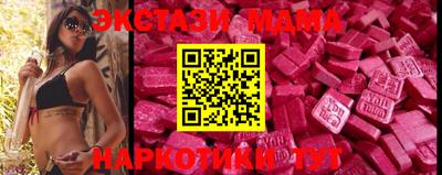 таблы Бузулук