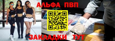 таблы Бузулук