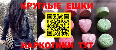таблы Бузулук