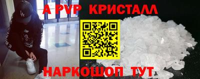 а пвп мука Будённовск