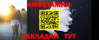 таблы Бузулук