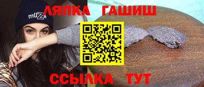 таблы Бузулук