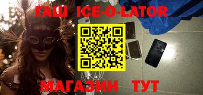 таблы Бузулук