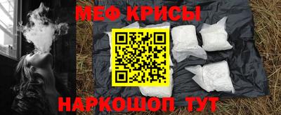 а пвп мука Будённовск