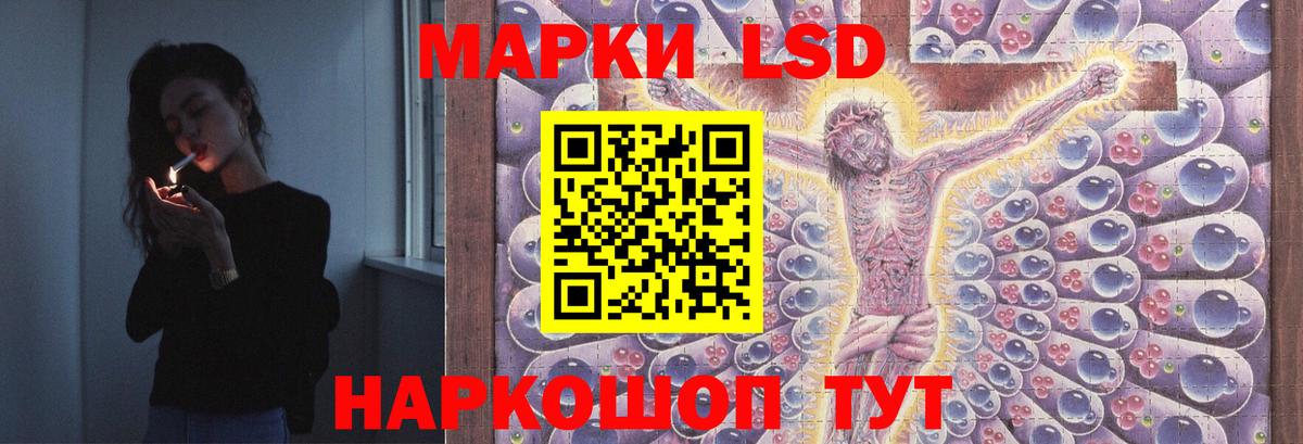 Лсд 25 экстази ecstasy  Вход с VPN  LSD-25 экстази ecstasy  Лсд 25 экстази  Мытищи 