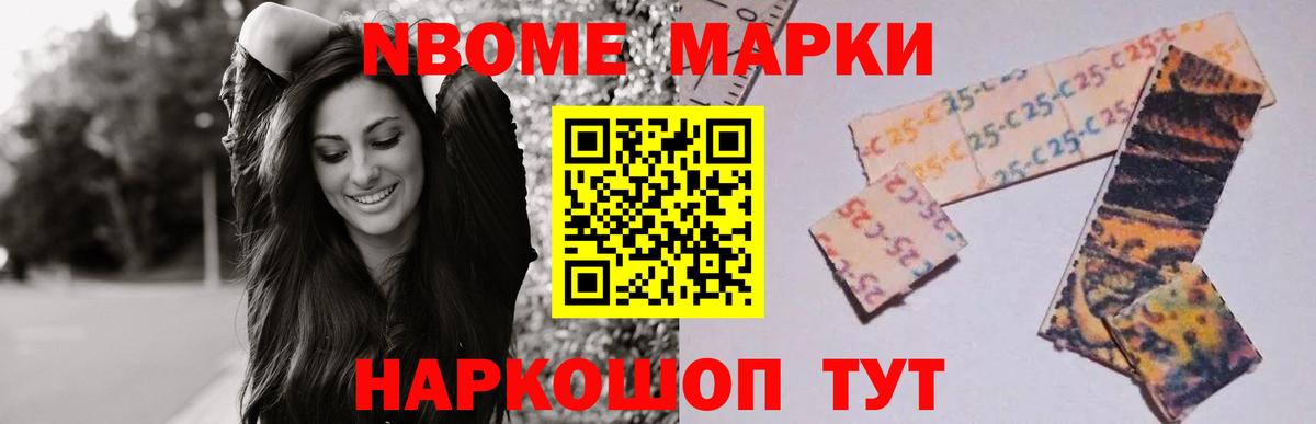 LSD-25 экстази кислота Мытищи