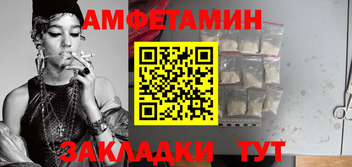 МЕТАМФЕТАМИН Methamphetamine  МЕТАМФЕТАМИН Methamphetamine  Мытищи  Вход с VPN 