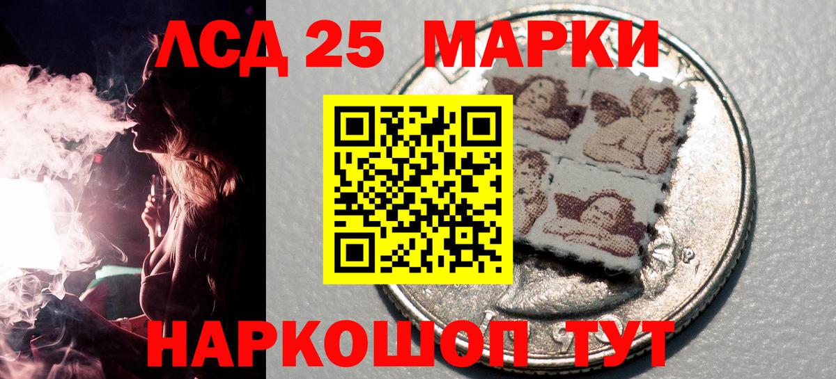 Мытищи  Марки N-bome 1500мкг  Вход с VPN 